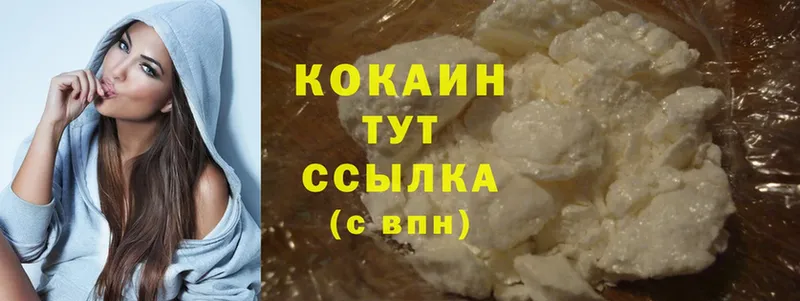 КОКАИН Fish Scale  Люберцы 