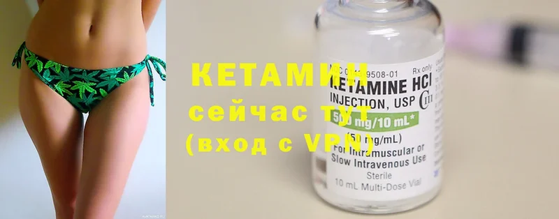 Кетамин ketamine  Люберцы 